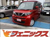 2021 Nissan ROOX
