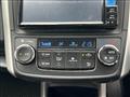 2023 Toyota Corolla Fielder