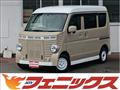 2022 Nissan NV100Clipper