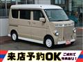 2022 Nissan NV100Clipper