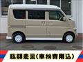 2022 Nissan NV100Clipper