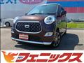 2023 Daihatsu Cast