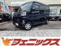 2022 Daihatsu Atrai