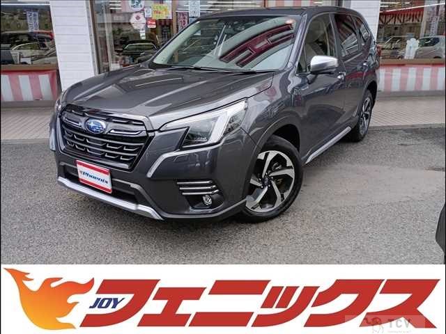 2023 Subaru Forester
