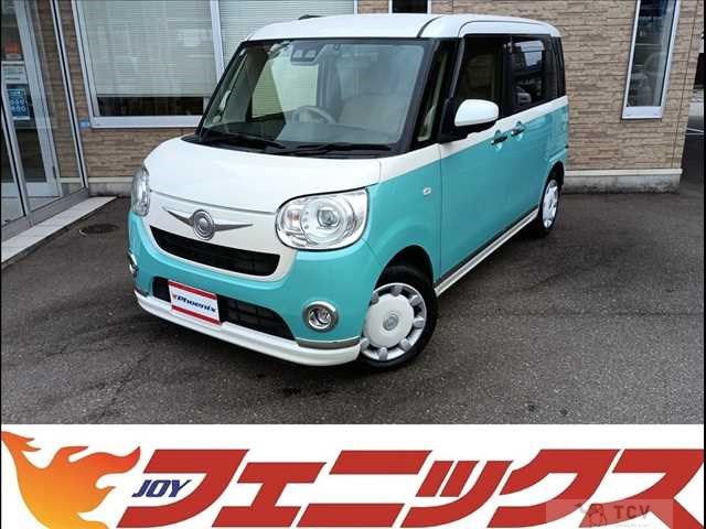 2022 Daihatsu Move Canbus