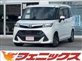 2020 Toyota Tank