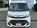 2020 Toyota Tank