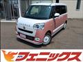 2023 Daihatsu Move Canbus