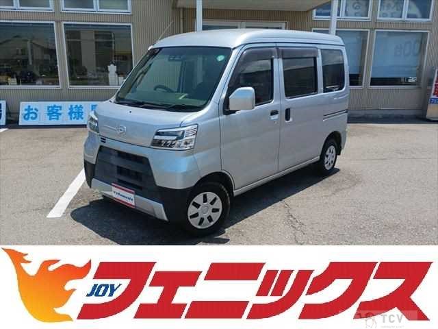 2020 Daihatsu Hijet Cargo