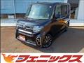2020 Daihatsu Tanto