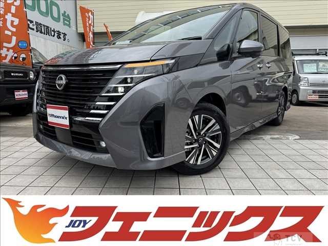 2023 Nissan Serena