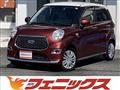 2019 Daihatsu Cast