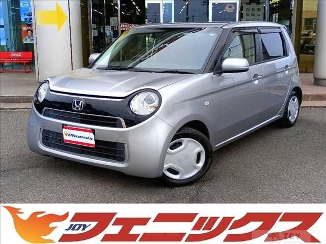 2020 Honda N-ONE