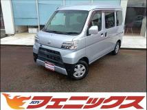 2020 Daihatsu Hijet Cargo