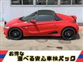 2016 Honda S660