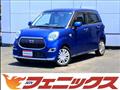2017 Daihatsu Cast