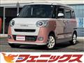 2022 Daihatsu Move Canbus