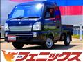 2021 Suzuki Super Carry