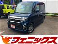 2020 Daihatsu Tanto