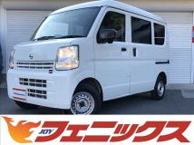 2023 Nissan NV100Clipper
