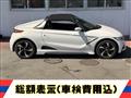 2015 Honda S660