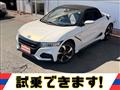 2015 Honda S660