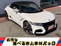 2015 Honda S660