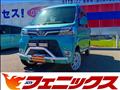 2020 Daihatsu Hijet Cargo