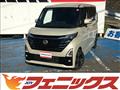 2023 Nissan ROOX