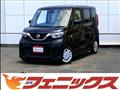 2021 Nissan ROOX