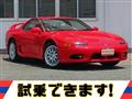 1997 Mitsubishi GTO
