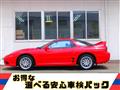 1997 Mitsubishi GTO
