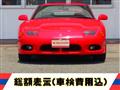 1997 Mitsubishi GTO