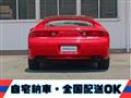 1997 Mitsubishi GTO