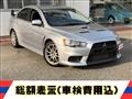 2013 Mitsubishi Lancer Evolution