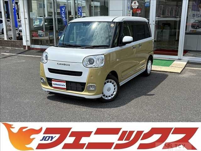 2025 Daihatsu Move Canbus