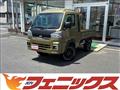 2022 Daihatsu Hijet Truck