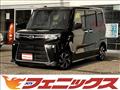 2023 Daihatsu Tanto