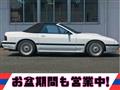 1987 Mazda Savanna RX-7