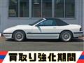 1987 Mazda Savanna RX-7