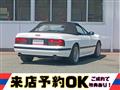 1987 Mazda Savanna RX-7