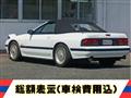 1987 Mazda Savanna RX-7