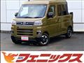 2025 Daihatsu Atrai