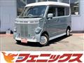 2022 Nissan Clipper Van