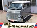 2022 Nissan Clipper Van