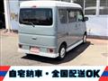 2022 Nissan Clipper Van