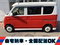 2022 Nissan NV100Clipper