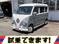 2021 Nissan NV100Clipper