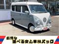 2021 Nissan NV100Clipper