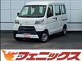 2020 Daihatsu Hijet Cargo